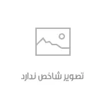 دانلود آهنگ شمع از حمیدرضا علوی