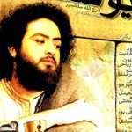 دانلود آهنگ تیتراژ ابتدایی سریال یوسف پیامبر