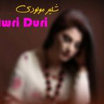 دانلود آهنگ کردی ساقی از شلیر مولودی