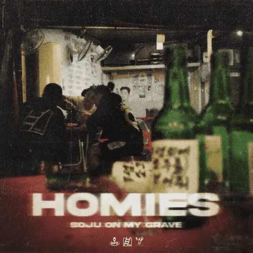دانلود آهنگ جدید Pour soju on my grave when I die از Homies