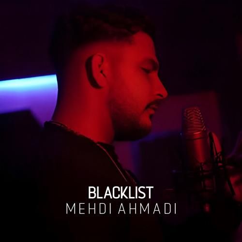مهدی احمدی بلک لیست
