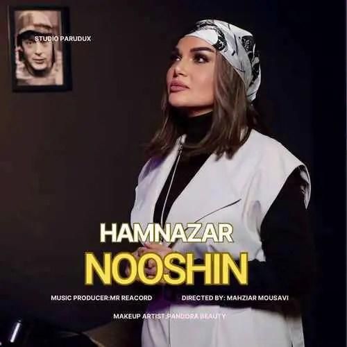 نوشین هم نظر