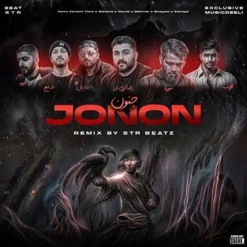 اس تی آر بیتز جنون