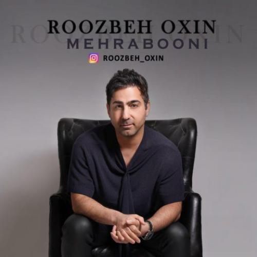 روزبه اکسین مهربونی
