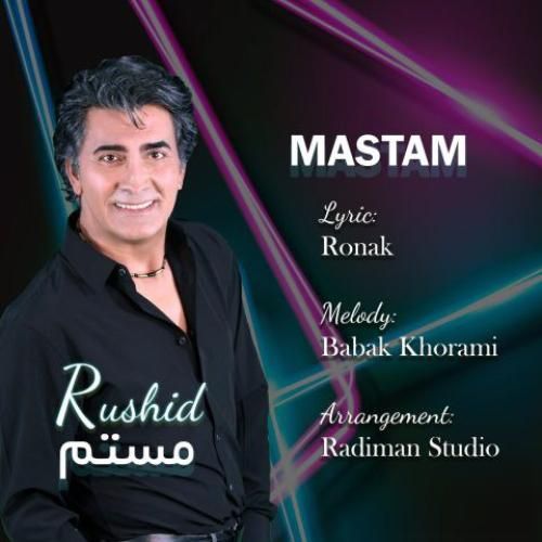 راشید مستم