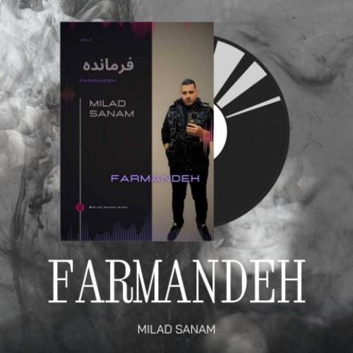 میلاد صنم فرمانده