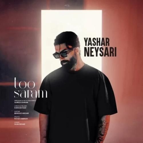 یاشار نیساری تو سرم