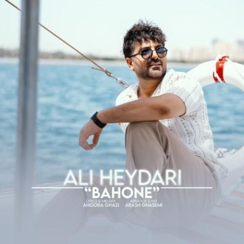 علی حیدری بهونه