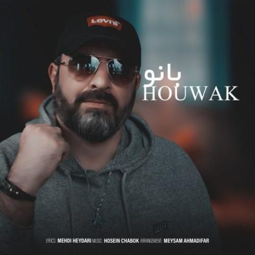 هوواک بانو