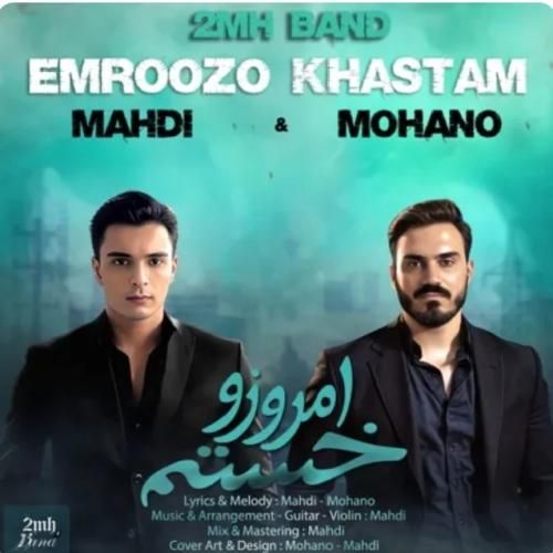 مهدی و موهانو امروزو خستم