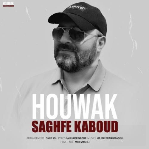 هوواک سقف کبود