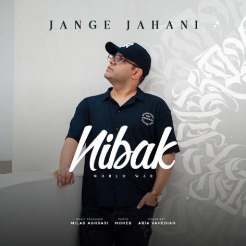 نیباک جنگ جهانی