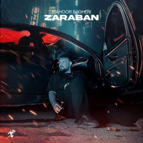 ماهور باقری ضربان