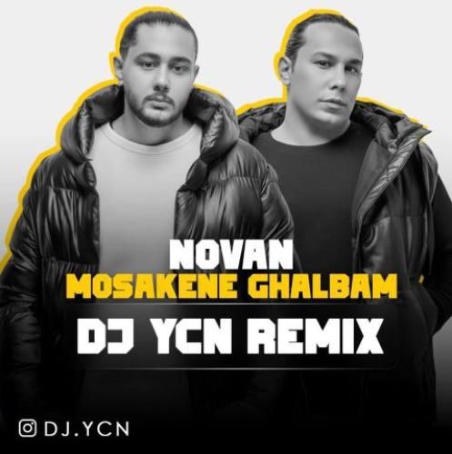 دیجی یاسین مسکن قلبم