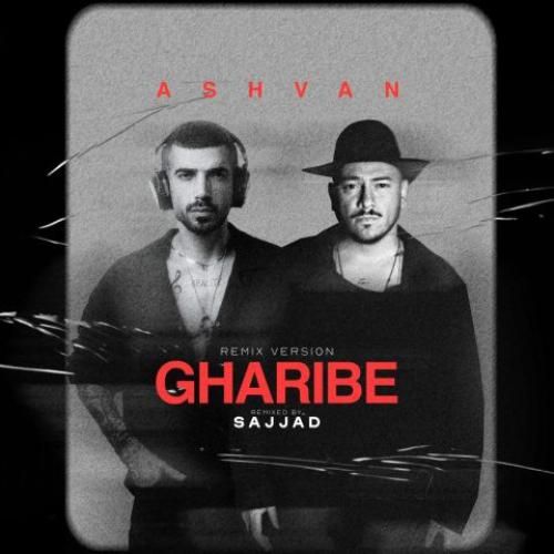 دی جی سجاد غریبه