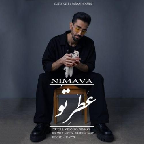 نیماوا عطر تو