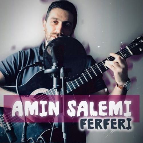 امین سالمی فرفری