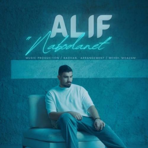 الیف نبودنت