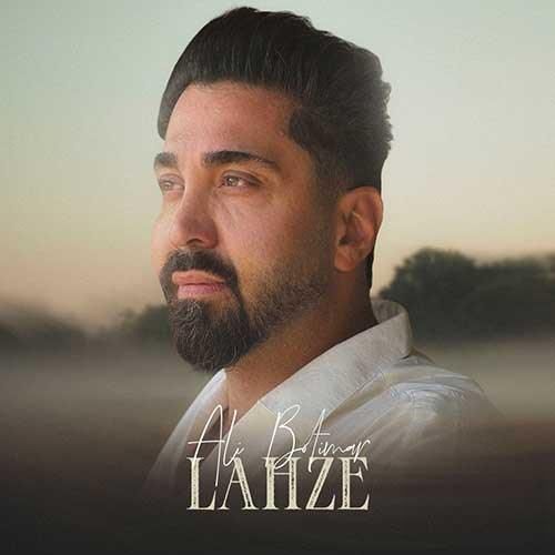 علی بوتیمار لحظه