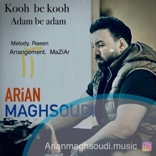 آرین مقصودی کوه به کوه آدم به آدم