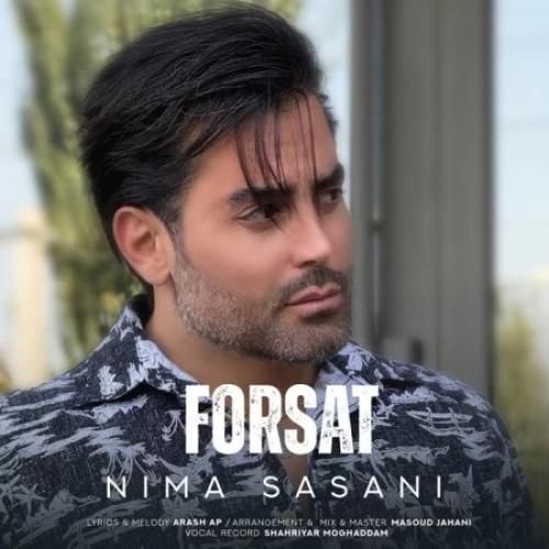 دانلود آهنگ فرصت از نیما ساسانی