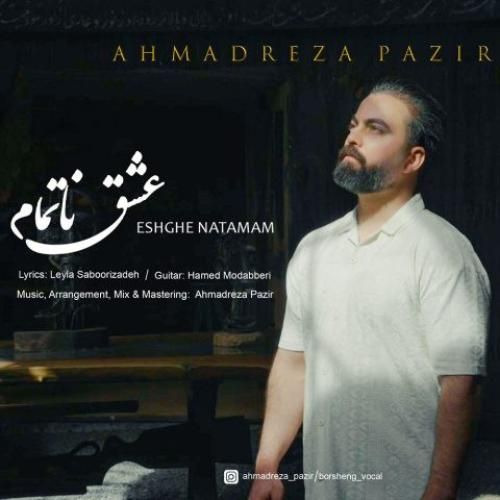 دانلود آهنگ عشق ناتمام از احمدرضا پذیر