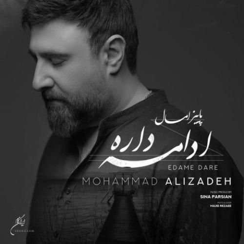 دانلود آهنگ پاییز امسال ادامه داره از محمد علیزاده