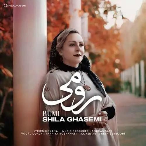 دانلود آهنگ رومی از شیلا قاسمی