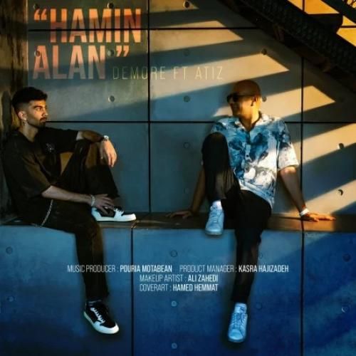 دمور و آتیز همین الان