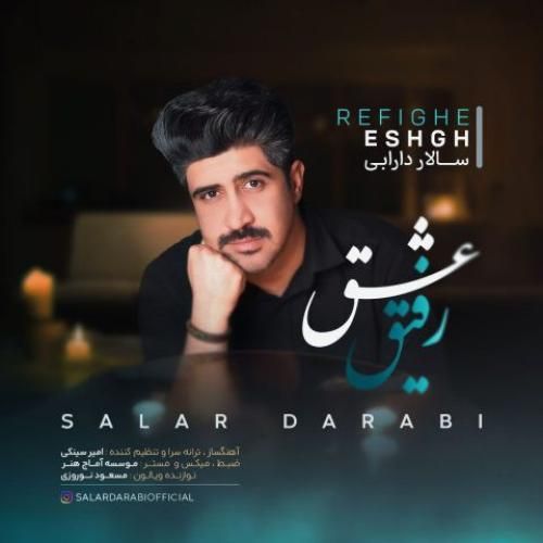 دانلود آهنگ رفیق عشق از سالار دارابی