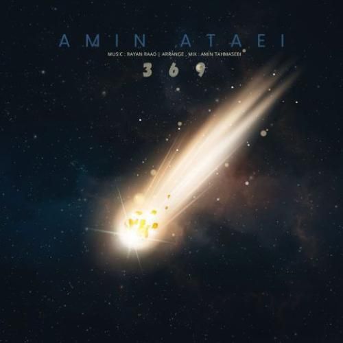 دانلود آهنگ 369 از امین عطایی