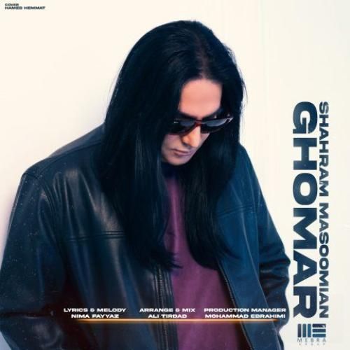 شهرام معصومیان قمار