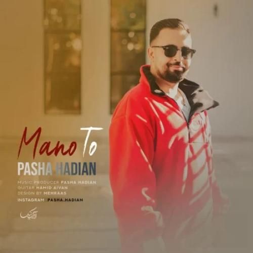 دانلود آهنگ منوتو از پاشا هادیان