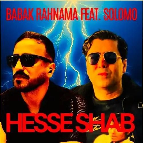 دانلود آهنگ حس شب از بابک رهنما