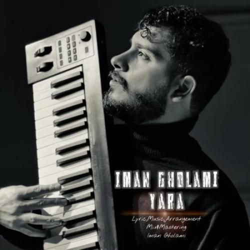 دانلود آهنگ یارا از ایمان غلامی