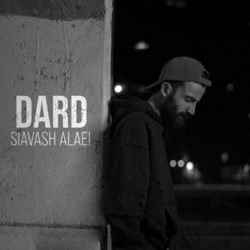 سیاوش علایی درد