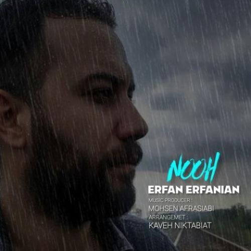 دانلود آهنگ نوح از عرفان عرفانیان