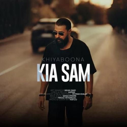 دانلود آهنگ خیابونا از کیاسام
