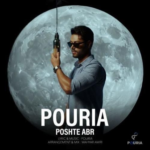 دانلود آهنگ پشت ابر از پوریا