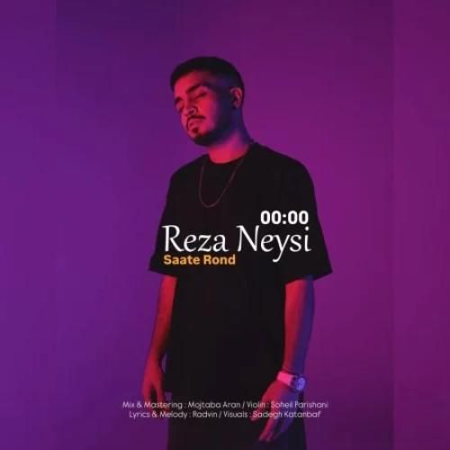 دانلود آهنگ ساعت رند از رضا نیسی