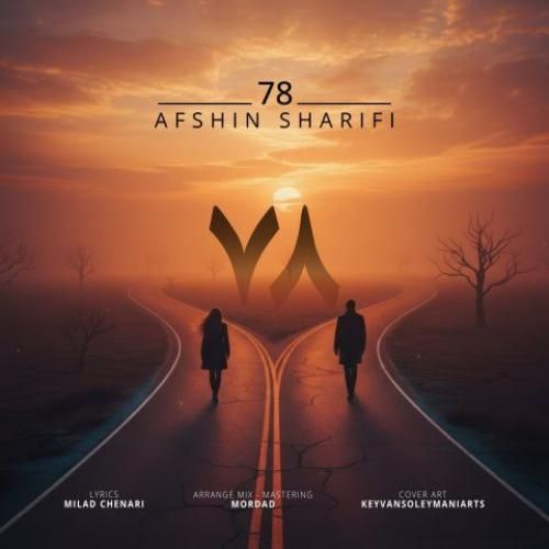 دانلود آهنگ 78 از افشین شریفی