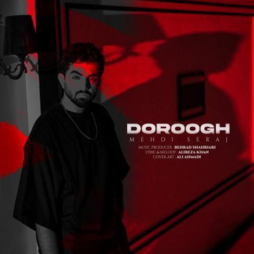 دانلود آهنگ دروغ از مهدی سراج