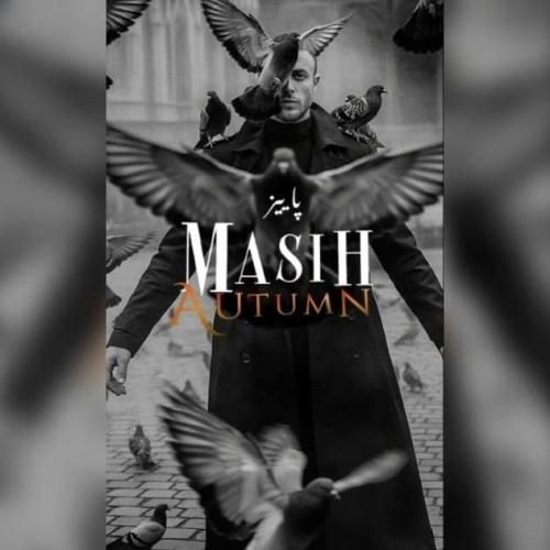 دانلود آهنگ پاییز از مسیح