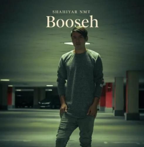 شهریار ان ام تی بوسه