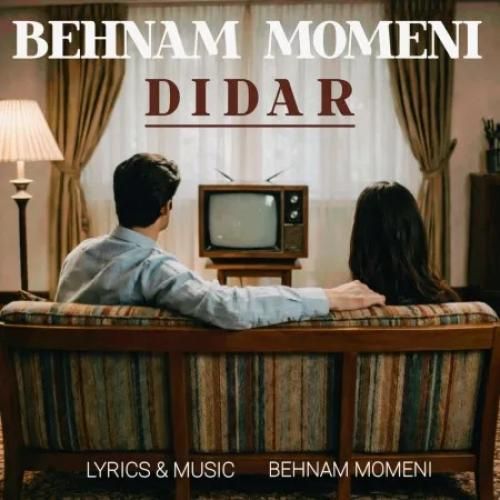 دانلود آهنگ دیدار از بهنام مومنی