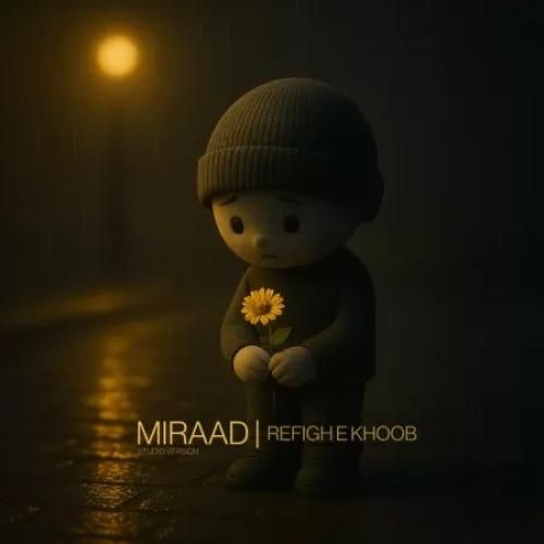 دانلود آهنگ رفیق خوب از میراد