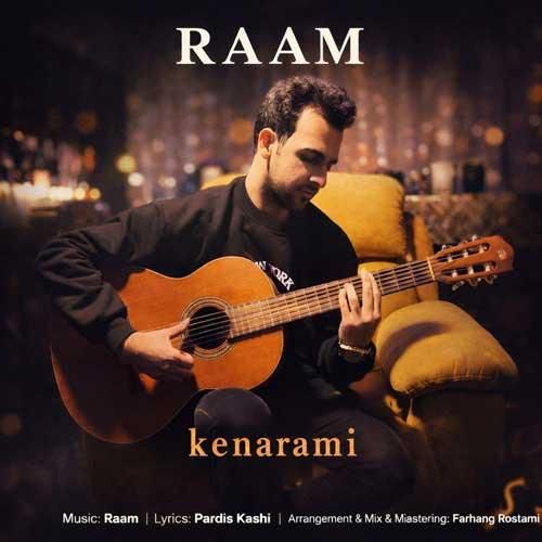 دانلود آهنگ کنارمی از رام