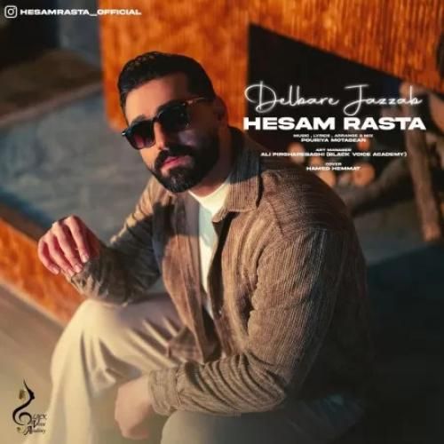 دانلود آهنگ دلبر جذاب از حسام رستا