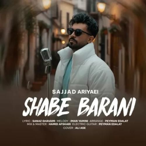 دانلود آهنگ شب بارانی از سجاد آریایی