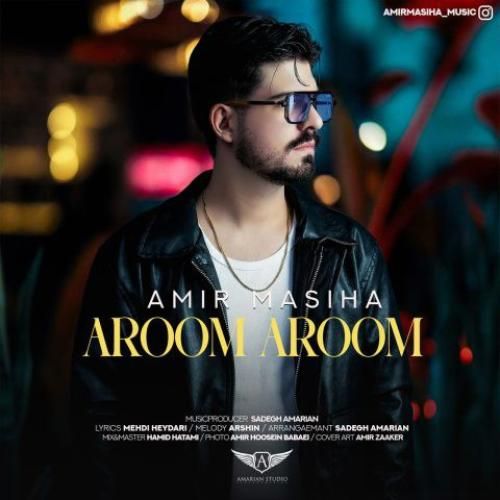 امیر مسیحا آروم آروم